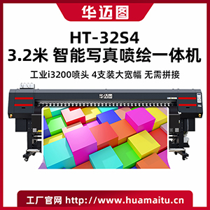 春天3.2米大型喷绘机SP-3200p高速工业喷绘打印机
